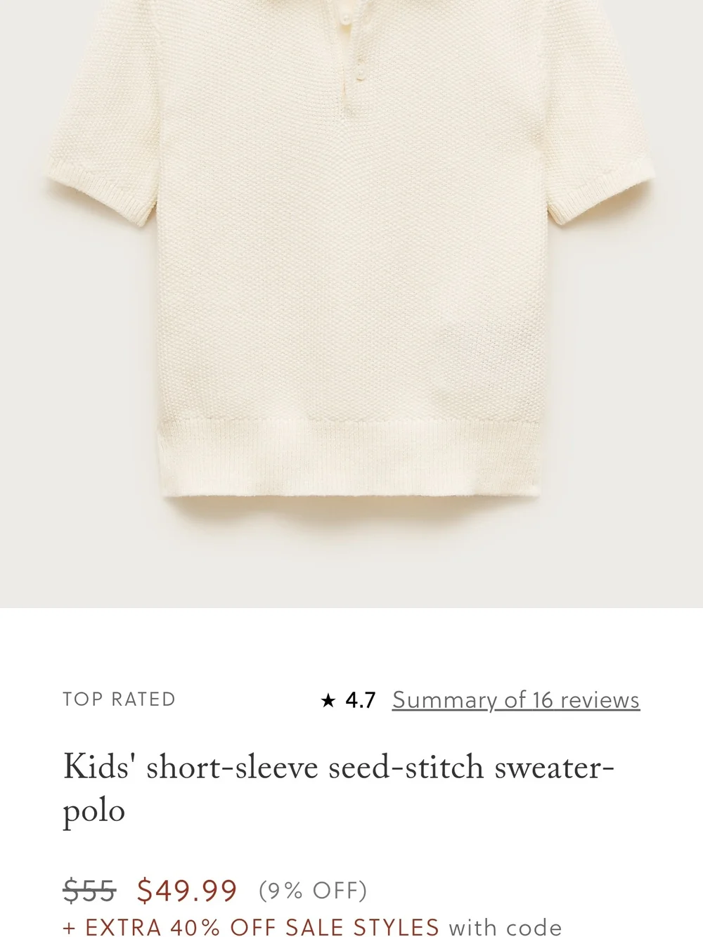 NWOT Boys Crewcuts Pale Blue Textured Polo Knit 8/9